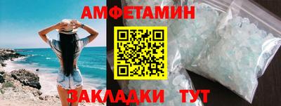 первитин Гусиноозёрск