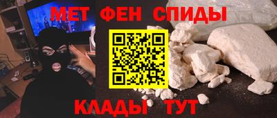 синтетический гашиш Гусь-Хрустальный