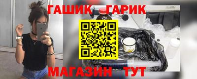 синтетический гашиш Гусь-Хрустальный