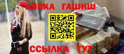гашишное масло Гусев