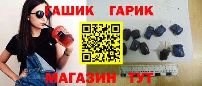 первитин Гусиноозёрск