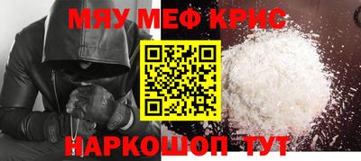 синтетический гашиш Гусь-Хрустальный