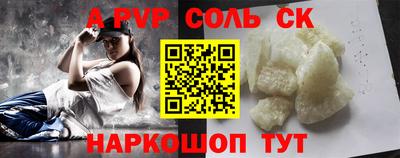 синтетический гашиш Гусь-Хрустальный
