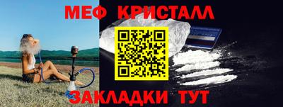 синтетический гашиш Гусь-Хрустальный