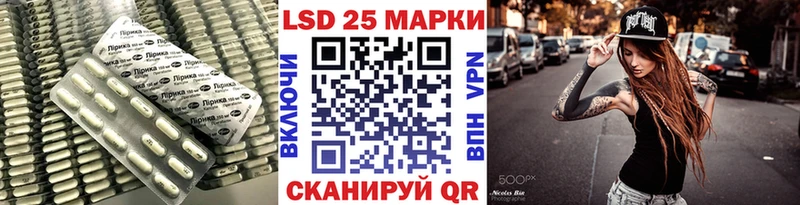 Лсд 25 экстази кислота  где продают   Ханты-Мансийск 