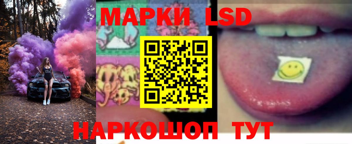 ЛСД экстази ecstasy Ханты-Мансийск