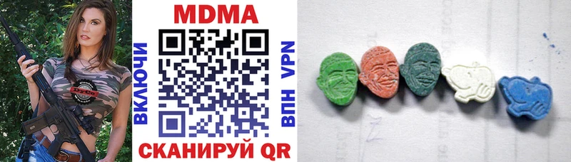 площадка состав  Ханты-Мансийск  MDMA кристаллы  наркошоп 
