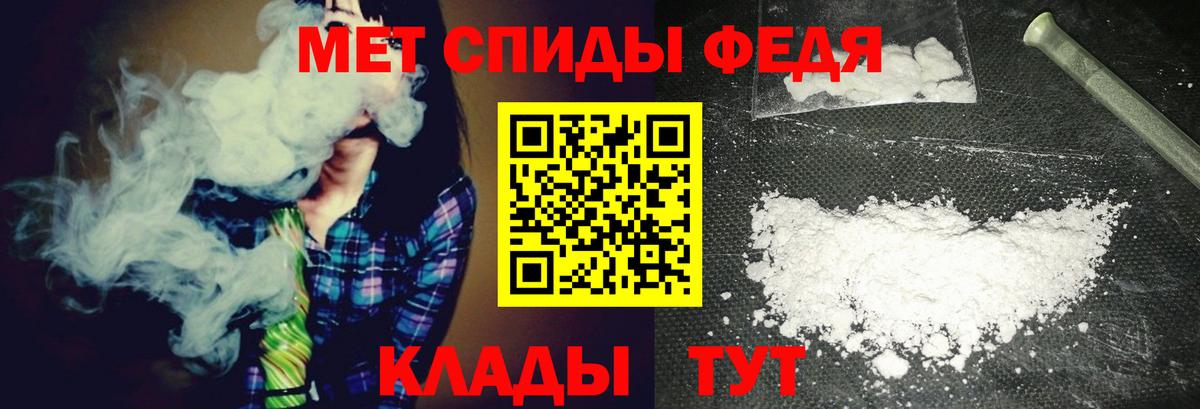 Ханты-Мансийск  Метамфетамин Methamphetamine  Вход с VPN 