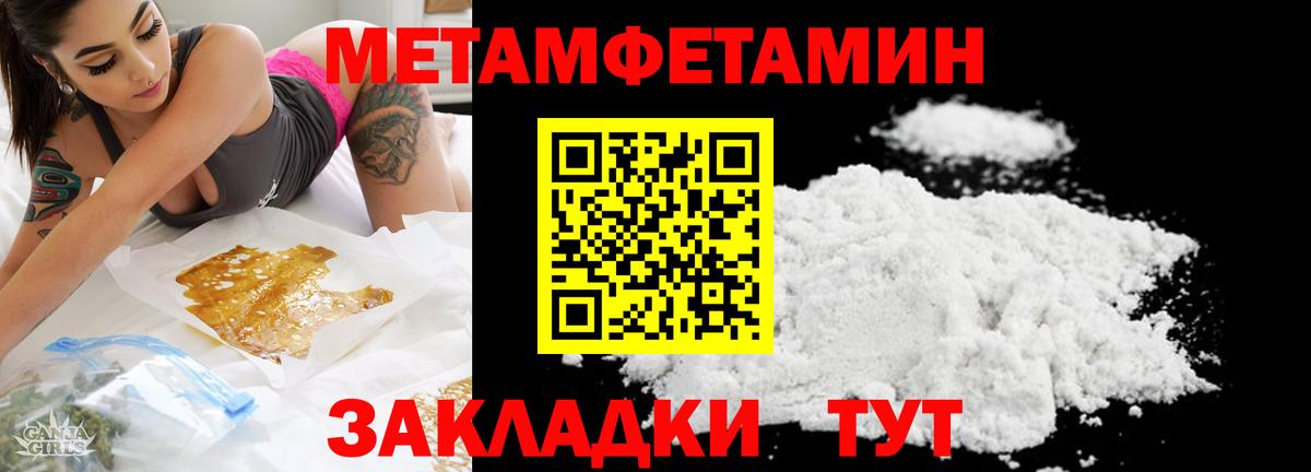 Канабис  Ханты-Мансийск  Вход с VPN  Меф   ЭКСТАЗИ  Кокаин  ГАШ  МДМА  A-PVP СОЛЬ кристаллы 