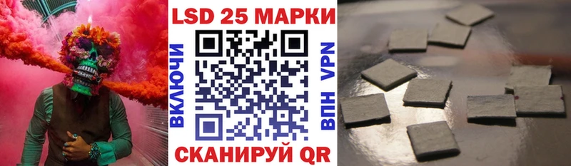 Наркотические марки 1500мкг  цена   Ханты-Мансийск 