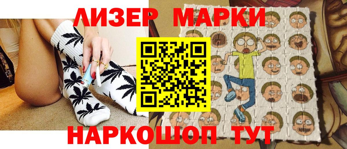 Марки NBOMe 1,5мг  Наркотические марки  Ханты-Мансийск  Вход с VPN 