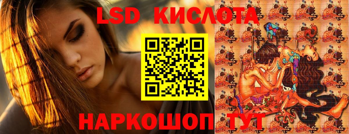 Наркотические марки 1,8мг Ханты-Мансийск