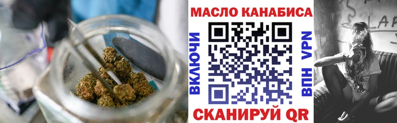 ТГК жижа  mega маркетплейс  Ханты-Мансийск 