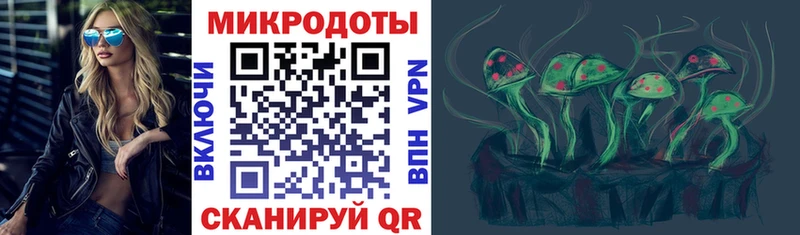 hydra зеркало darknet официальный сайт Ханты-Мансийск Псилоцибиновые грибы мицелий купить