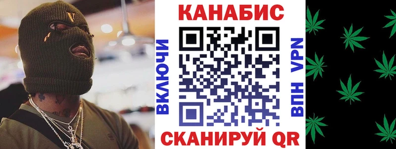 Конопля сатива  Ханты-Мансийск 