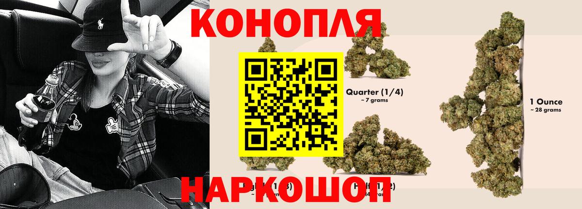 Бошки марихуана гибрид  Вход с VPN  Ханты-Мансийск  Бошки Шишки LSD WEED 
