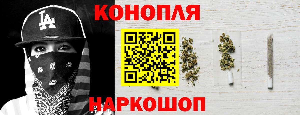 МАРИХУАНА SATIVA & INDICA Ханты-Мансийск